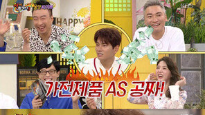 이이경 父, 대기업 L그룹 계열사 사장 출신 “혜택? 가전제품 경우…”