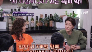 진서연, 교제 3개월 뒤 혼인신고→3년 뒤 결혼식…9세 연상 남편 누구?