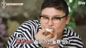 ‘밥블레스유’ 이영자, 맛있는 음식 혼자 먹고 싶을 때 노하우 공개…뭐냐고?