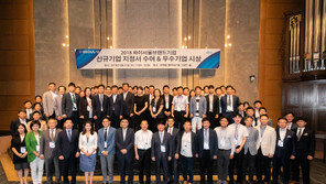 ‘2018 하이서울브랜드 신규기업 지정서 수여 및 우수기업 시상식’ 개최