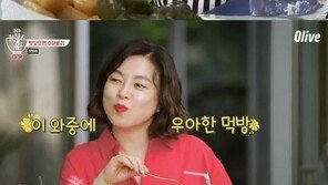 ‘밥블레스유’ 이영자 “최화정, 쇼핑갈 때 엄정화랑만 다녀” 티격태격