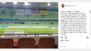 조현우 아내 “딸 관련 악플에, 일기 같은 게시물 700개 삭제”