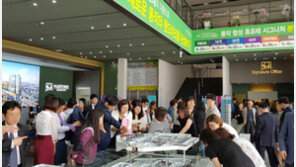 협성건설, ‘동작 협성휴포레 시그니처’ 1순위 청약 접수 마감