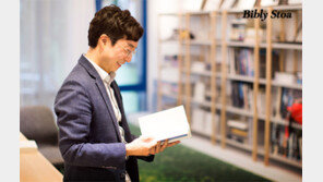 트렌디한 독자들이 책을 읽는 방법 전문가의 ‘맞춤형 큐레이션’