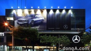 벤츠코리아, ‘해운대 전시장’ 리뉴얼 오픈… 디지털 쇼룸 적용