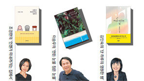 [책의 향기]한층 깊어진 시선… ‘소설 장인’들이 돌아왔다