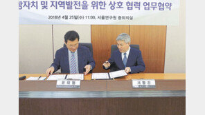 대외 교류-협력 통해 미세먼지 문제 해결에 앞장