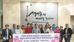 한국 농촌개발 성공모델 지구촌에 전수하는 ‘KRC’