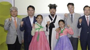 국내 첫 식초전문 박람회 개막