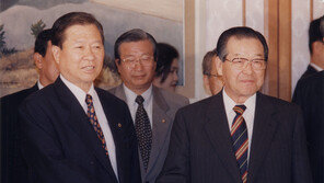 집권 위해 손 잡은 DJ와 JP…‘DJP 연대’ 전말