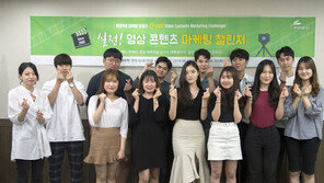 현대약품 대학생 마케터 19기 발대식