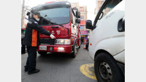 27일부터 소방-구급차 출동 방해땐 과태료 100만원