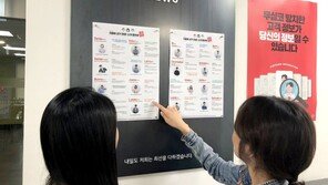 여기어때, 상반기 2차 공채 실시