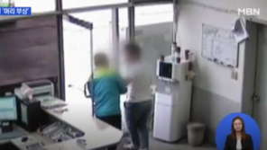 벽돌로 ‘퍽’, 조현병 40대 남성 묻지마 폭행에 4명 피해