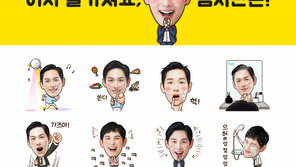 이누스, 임시완 카카오톡 이모티콘 무료배포