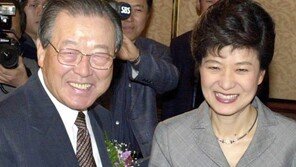 박영선 “김종필 전 총리, 박근혜 ‘부모 좋고 나쁜 DNA 다 받아’ 평가”