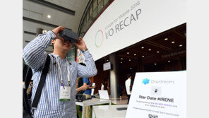 구글 신제품 소개 ‘AI 위크 2018’ 개막