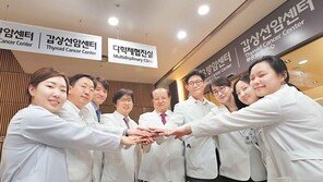 ‘순한’ 갑상샘암이라지만… 전이 위험땐 제거하는 게 좋아