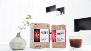 관절-연골에 좋은 기능성 원료 한팩에 담은 ‘천관보’