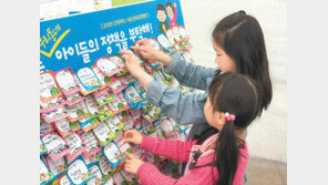 ‘아이들 관련’ 정책 1만5000건 관할 단체장에 전달