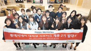 촬영-편집 교육 ‘영화제작교실’ 운영… ‘영화 꿈나무’ 양성에 앞장