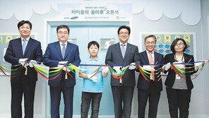 지역 아동 돕는 ‘공부방 리모델링 지원사업’ 활발