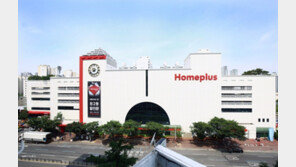 임일순의 야심작, ‘홈플러스 스페셜’ 27일 대구서 첫 선