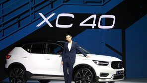 ‘정해인이 반한 차’ 볼보 XC40 론칭… 가격 4620만~5080만원