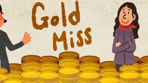 잘나가는 몽골 골드미스들 ‘구혼전쟁’