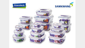 삼광글라스, ‘글라스락 퍼플 에디션’ 출시