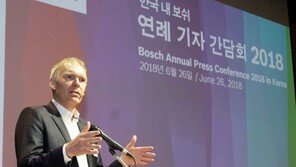 로버트보쉬코리아, 2018 연례 기자간담회 개최… 미래차 사업 추진 박차