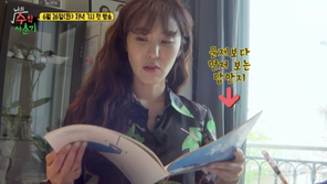 박지윤, ‘수포자’ 고백 “모의고사 수리 10점대…루트에서 끊겨”