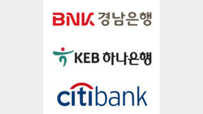 [비즈 프리즘] 최대 25억원…부당산출 이자 전액 환급