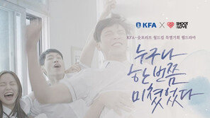 [이 드라마] 伊잡은 2002 월드컵 감동…러시아선 獨깨는 반란을