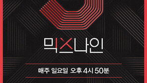 [연예뉴스 HOT5] 해피페이스엔터, “YG 갑질” 소송