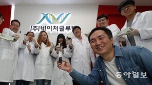 “홍합 이용해 접착제 개발… 兆단위 시장 뛰어들었죠”