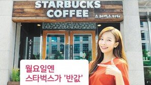 월요일엔 커피 할인, 해외결제 땐 캐시백 