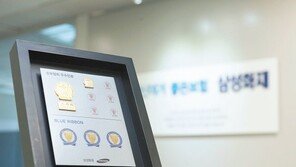 업계 최다 ‘우수 보험설계사’ 배출