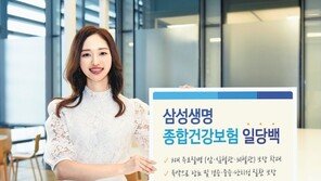 체질량-흡연 여부만 알려주면 보험료 할인해드려요