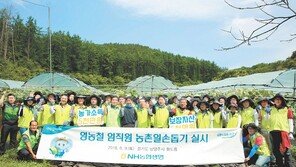 “올해 모든 임직원 10시간 나눔활동에 참여”