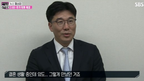 조재현 측 “연예계 복귀 생각 無…재일교포 여배우에 10원도 못 줘”