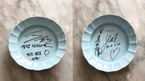 건강 회복 후 우효광과 ‘외식’ 나선 추자현…“산후조리 中, 많이 회복했다”