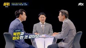 김구라, 유시민 ‘썰전’ 하차에 “얼마전 ‘구라씨’에서 ‘구라야’로 부르셨는데…”