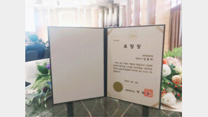 티쿤, 중소기업 해외수출 지원공로 ‘수출우수 기업’ 표창