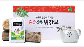 [2018 상반기 히트상품] 건강한 온기 가득한 프리미엄 ‘참옻진액’