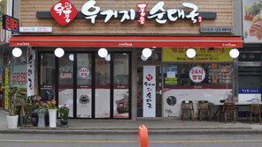 [2018 상반기 히트상품] 가격·맛·건강 다 잡은 우거지 순댓국