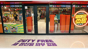 “재밌는 상품-미친가격 표방”… 베일 벗은 정용진의 만물상