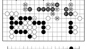 [바둑]알파고 vs 알파고 특선보… 공격의 절정