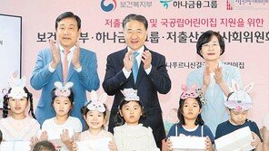 국공립어린이집 90곳 건립 협약