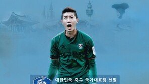 [한국vs독일] “조현우 8.85점 VS 노이어 2.59점”…외신도 인정